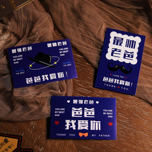 ฮันนี่ แอนด์ สวีทเนส ซูเปอร์แมน ซุปเปอร์แด๊ด เค้กท็อปเปอร์อะคริลิค ของตกแต่งวันพ่อ ปลั๊กอินเค้ก - Product Image 3