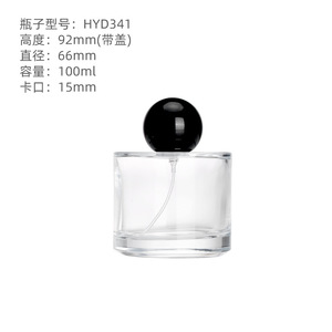 Hot Sale Cylinder <b>Glass</b> Perfume <b>Bottle</b> 30ml <b>50ml</b> 100ml Fine Mist Ball Cap Crimp Empty <b>Bottles</b> - Product Image 5