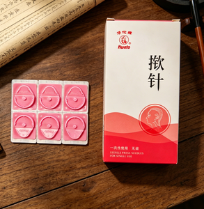 Aiguilles d'<span class=keywords><strong>acupuncture</strong></span> stériles jetables 0,2 mm * 1,0 mm pour l'<span class=keywords><strong>acupuncture</strong></span> corporelle et la moxibustion, classe II, durée de conservation de 3 ans - Product Image 2