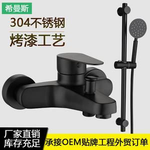 Ensemble de douche mural noir Himans avec pommeau de pluie et mitigeur, design moderne, installation encastrée - Product Image 4