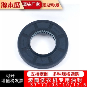 Joint d'étanchéité pour machine à laver 37*72.05*10/12.5, bague d'étanchéité en caoutchouc pour tambour de lave-linge, pièce de rechange pour joint d'étanchéité à l'eau - Product Image 4