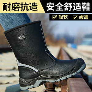 High Top Safety Boots Steel Toe Waterproof Oil Resistant Acid Alkali Proof Construction Agriculture Forestry Use Men's Anti - Product Image 5