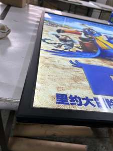 Cadre d'affiches de film LED rectangle 27x40 personnalisable Boîte à lumière publicitaire rétroéclairée pour affiches de film - Product Image 6