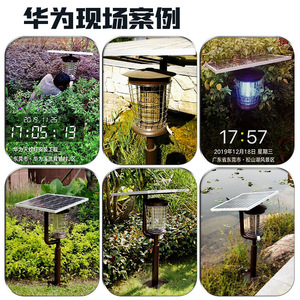 Lámpara antimosquitos con energía solar, impermeable para exteriores, luz insecticida de alta potencia para césped y uso comercial, cobertura de 150 metros cuadrados - Product Image 2