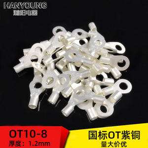 Borne annulaire Han Yi OT10-8 en cuivre 10 AWG pour câbles de connexion en électronique et en ingénierie électrique - Product Image 3
