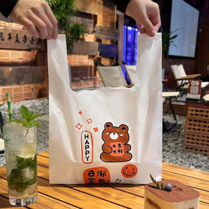 ถุงเสื้อยืดพลาสติกคอมโพสิตคุณภาพสูง ปลอดภัยสำหรับอาหาร ย่อยสลายได้ตามธรรมชาติ ผลิตตามสั่ง - Product Image 3