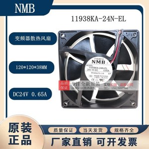 Ventilateur de refroidissement à inverseur Nmb 11938Ka-24N-El Dc24V 24V 0.65A Fabriqué en Chine - Product Image 5