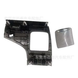 Toyota Venza 2009-2013 Center Console Panel ABS Mesh Design Clip On 55442-0T050 <b>Interior</b> <b>Accessory</b> - Product Image 2