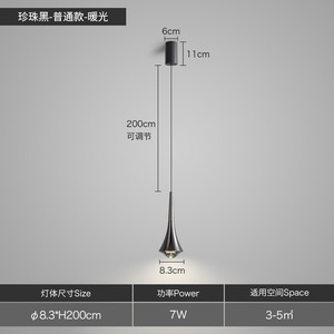 Nordic Creative Adjustable Height Bar Counter Pendant <b>Light</b> Luxury Living Room Bedroom <b>Bedside</b> <b>Wall</b> for Shops & Restaurants - Product Image 4