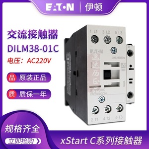 Contactor de CA Eaton Dilm38-01C 220V 50Hz Montaje en Riel DIN - Product Image 4