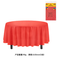 Nappe ronde en plastique unie pour cuisine, mariage, salle à manger, fête - Vente en gros