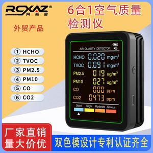 Roxaz 6 In 1 Air Quality Detector Hcho Tvol Pm2.5 Pm10 Co Co2 Lcd Display For Indoor Use - Product Image 1