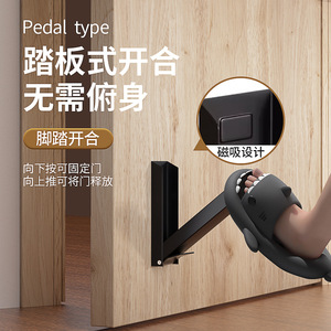 Butée de porte à pédale Zhan Han en acier inoxydable noir, magnétique, à fixation au sol, à commande manuelle pour porte d'armoire - Product Image 1