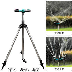 Soporte de Montaje de Trípode para Aspersor de Jardín de 4 Puntos Ajustable con Boquilla Giratoria y Altura Ajustable - Product Image 5