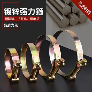 Baolian Hose Clamp Carbon Steel Galvanized Heavy Duty Pipe Clamp For Water Pipe And Hose Repair Replacement - Product Image 4