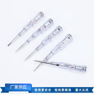 LED AC 60V-1000V - Product Image 2