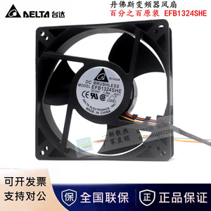 Ventilateur sans balais Delta EFB1324SHE 12,7 cm 24 V CC pour onduleur - Product Image 5