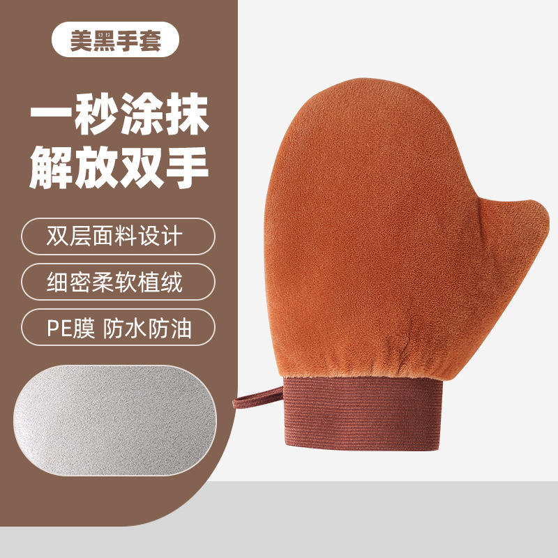 ข้อมือยางยืดสีน้ำตาล [ขนาดใหญ่]