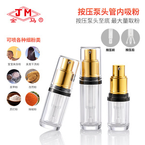 Jm - Atomizador de Polvo Acrílico Dorado con Detalles Negros, 15 ml, para Polvo Fijador de Maquillaje, Reutilizable - Product Image 4