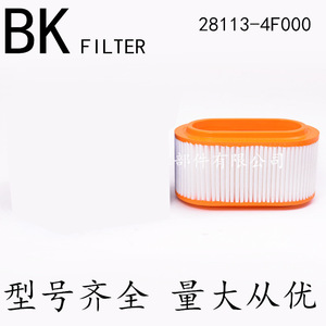 Filtro de Aire Moderno 28113-4F000 C25010 LX3236 0986AF2084 para Transmisión AT Refine, Pieza de Repuesto - Product Image 4