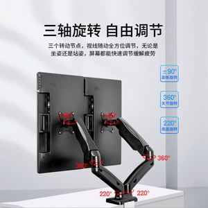 Full Motion Gas Spring <b>Desk</b> Clamp Aluminum Dual LCD Monitor and <b>Desk</b> Laptop <b>Computer</b> Monitor <b>Stand</b>, Laptop and Monitor Arm - Product Image 6