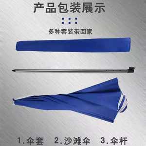 Parasol d'extérieur bleu 321 en tissu TPE, armature en fibre de verre, tige en alliage d'aluminium, résistant aux UV, ouverture manuelle, pour plage et cour - Product Image 5