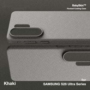 Étui Laudtec à finition douce au toucher, housse en velours, magnétique, avec protection intégrale contre les chocs, résistant aux chutes, pour Samsung S26 Ultra - Product Image 4