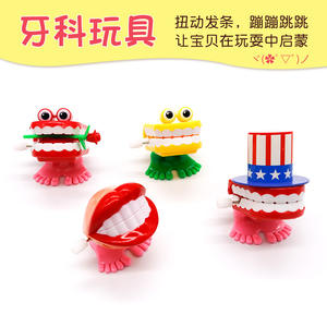 Children's Tooth-Shaped Bouncy Frog Wind-Up Dental <b>Toy</b> Kindergarten Gift - Product Image 1