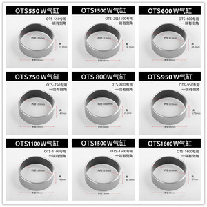 Copa de Pistón para Compresor de Aire Ots, 69mm 63.7mm 23.5mm, Sin Aceite, Silenciosa, Mini Bomba, Piezas para Uso Industrial - Product Image 4