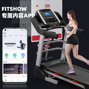 Fitshow Electric Treadmill 460x1220mm Multi Function Home Gym <b>Running</b> <b>Machine</b> With App Control - Product Image 1