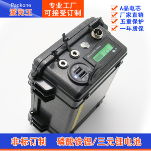 Batterie lithium-ion 12V 30Ah LiFePO4 avec double port USB pour équipement de pêche - Product Image 3