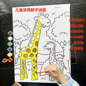 Giocattoli <span class=keywords><strong>da</strong></span> disegno per bambini all'ingrosso della fabbrica pittura a olio digitale ad acquerello cartone animato a mano pittura Graffiti - Product Image 2