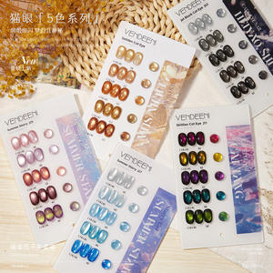 Lot de 5 <span class=keywords><strong>vernis</strong></span> à ongles gel <span class=keywords><strong>semi</strong></span>-permanents effet œil de chat cristallin, magnétiques et scintillants, UV LED, à retirer par trempage, avec présentoir - Product Image 3