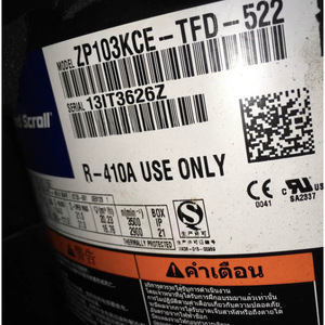 คอมเพรสเซอร์ทำความเย็น ZP103KCE TFD 522 สำหรับเครื่องปรับอากาศ ระบบทำความเย็นและความร้อน สำหรับใช้งานในอุตสาหกรรม - Product Image 3