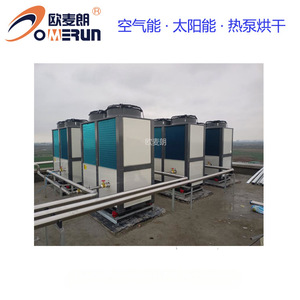 Système de pompe à chaleur industrielle haute température en cascade, double source, refroidi par air, réfrigérant R-410A, 380V, construction métallique, énergie - Product Image 4