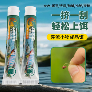 เหยื่อตกปลาไดอาโอฮาฮา 20 กรัม พร้อมใช้สำหรับปลาในน้ำจืด - Product Image 5
