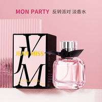 Eau de toilette pour femmes haut de gamme 100 ml, best-seller, senteur florale et fruitée, parfum élégant pour femmes, vaporisateur, cadeau en forme de couronne