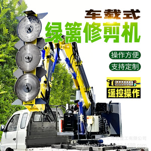 Hydraulic Hedge <b>Trimmer</b> Mounted On Vehicle For Highway Median Strip Maintenance Industrial Grade With Remote Control - Product Image 5