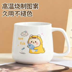 Taza de Cerámica con Diseño de Dibujos Animados, Gran Capacidad para Uso Diario y Regalos - Product Image 4