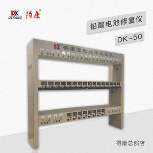 DK-50 Elektrofahrzeug-Batterietester Reparaturgerät 50 Kanäle 220V 1 Jahr Garantie Hohe Genauigkeit IP67-Schutz - Product Image 2