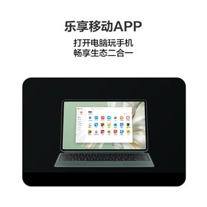 Huawei MateBook E Portátil 2 en 1 de 12.6 Pulgadas con Pantalla OLED de 120Hz para Estudiantes de Negocios y Videojuegos - Product Image 3