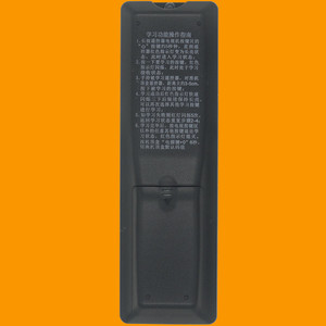 Télécommande à perles de cristal pour téléviseur 15x4,5x2,2cm Code fixe Yk 01333 - Product Image 3