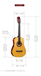 <span class=keywords><strong>Guitare</strong></span> <span class=keywords><strong>classique</strong></span> de 38 pouces bon marché et abordable <span class=keywords><strong>guitare</strong></span> acoustique <span class=keywords><strong>classique</strong></span> pour débutants - Product Image 6
