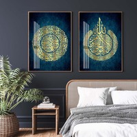 Décor à la maison calligraphie islamique affiche peinture coran or bleu verre et métal cadre calligraphie islamique mur art décor