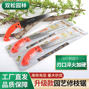 Sierra de mano Qihong de 250 mm con hoja de acero de alto carbono y mango rojo, herramienta de poda para jardín - Product Image 5