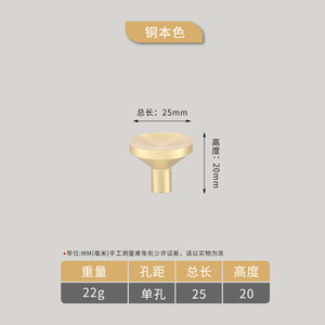 Handle Scandinavian Gold Solid Solid Brass Hardware Pull Handle Circular <b>copper</b> handle Brass Solid Single Hole Round Head - Product Image 6