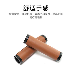 Poignées de guidon de vélo Yueli 22,2 mm en cuir artificiel noir, accessoires de cyclisme pour vélo de route - Product Image 3