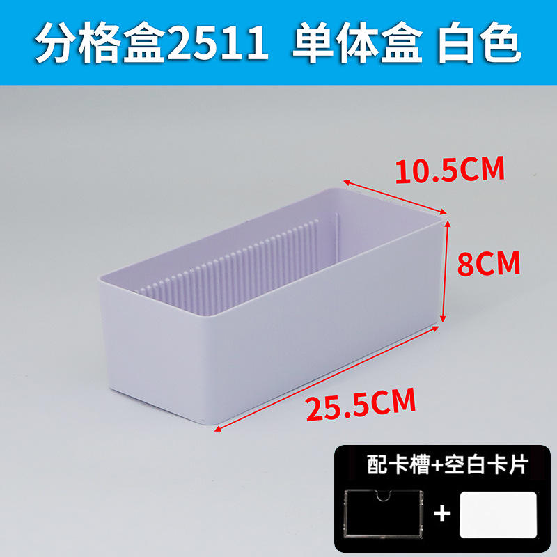2511 ช่องใส่การ์ดสีขาว การ์ดเปล่า ไม่มีตัวแบ่ง