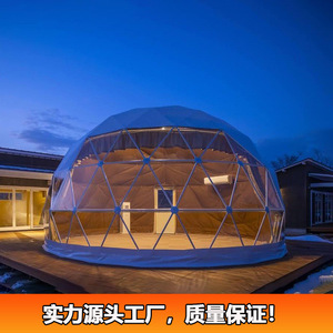 Dome <b>Tent</b> 5-6 Person Four Season Waterproof Oxford Cloth <b>Large</b> Space Luxury Outdoor Camping Shelter - Product Image 4