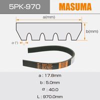 5PK-970 JP marchio MASUMA Override sistema motore V-stribed cintura ricambi Auto Auto pezzi di ricambio dischi freno parti Auto parti del motore